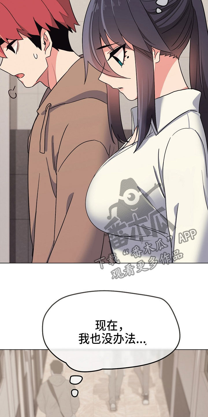 第47章：好奇4