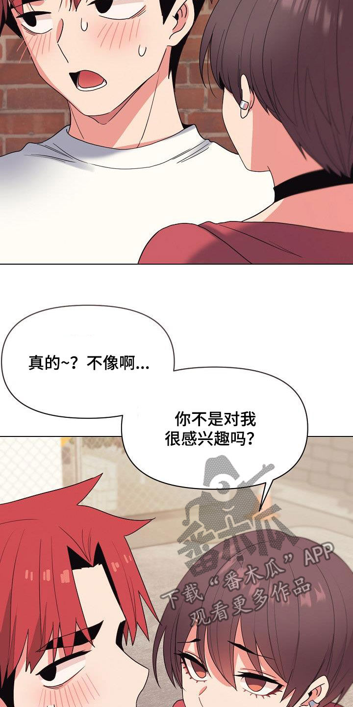 第52章：步步紧逼1