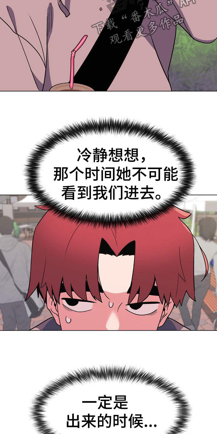 第42章：不承认1