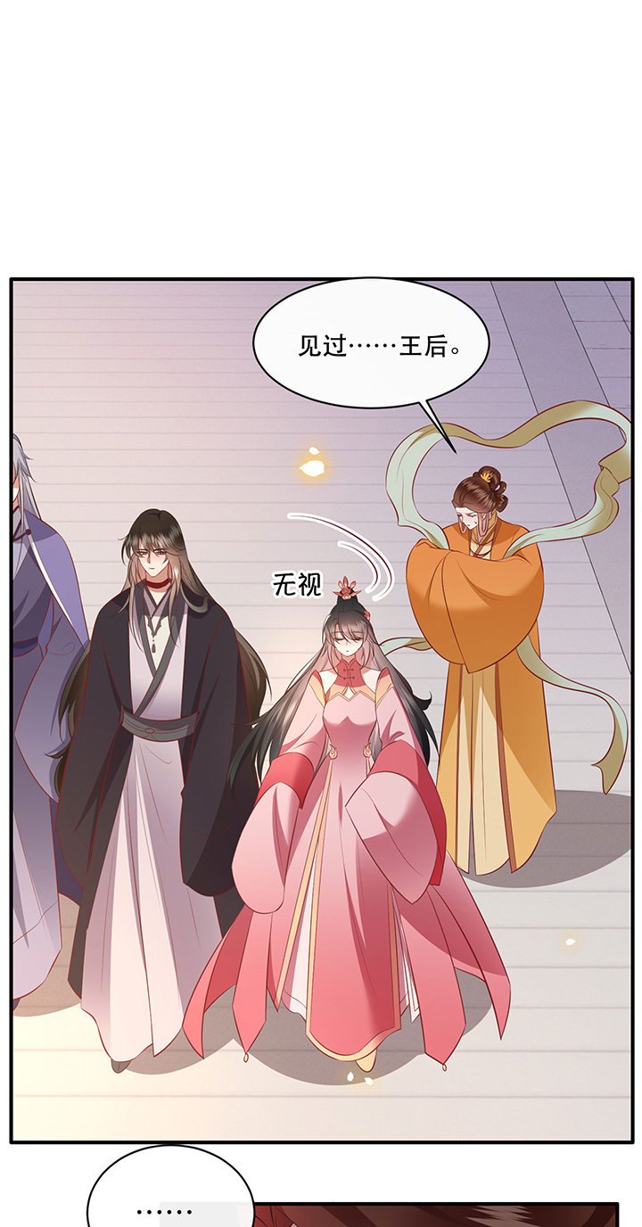 第171章：婶婶教你什么叫威胁0