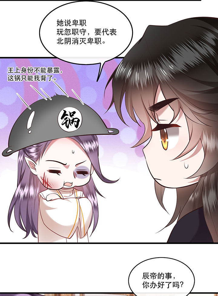 第47章：感觉身体被掏空2