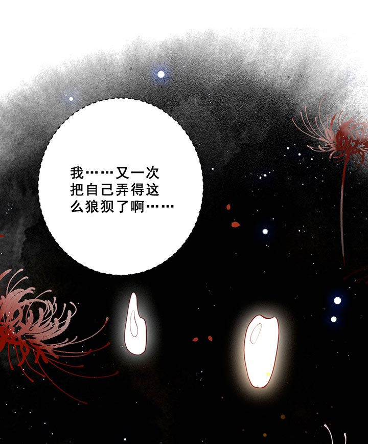 第96章：黄泉现人间！3