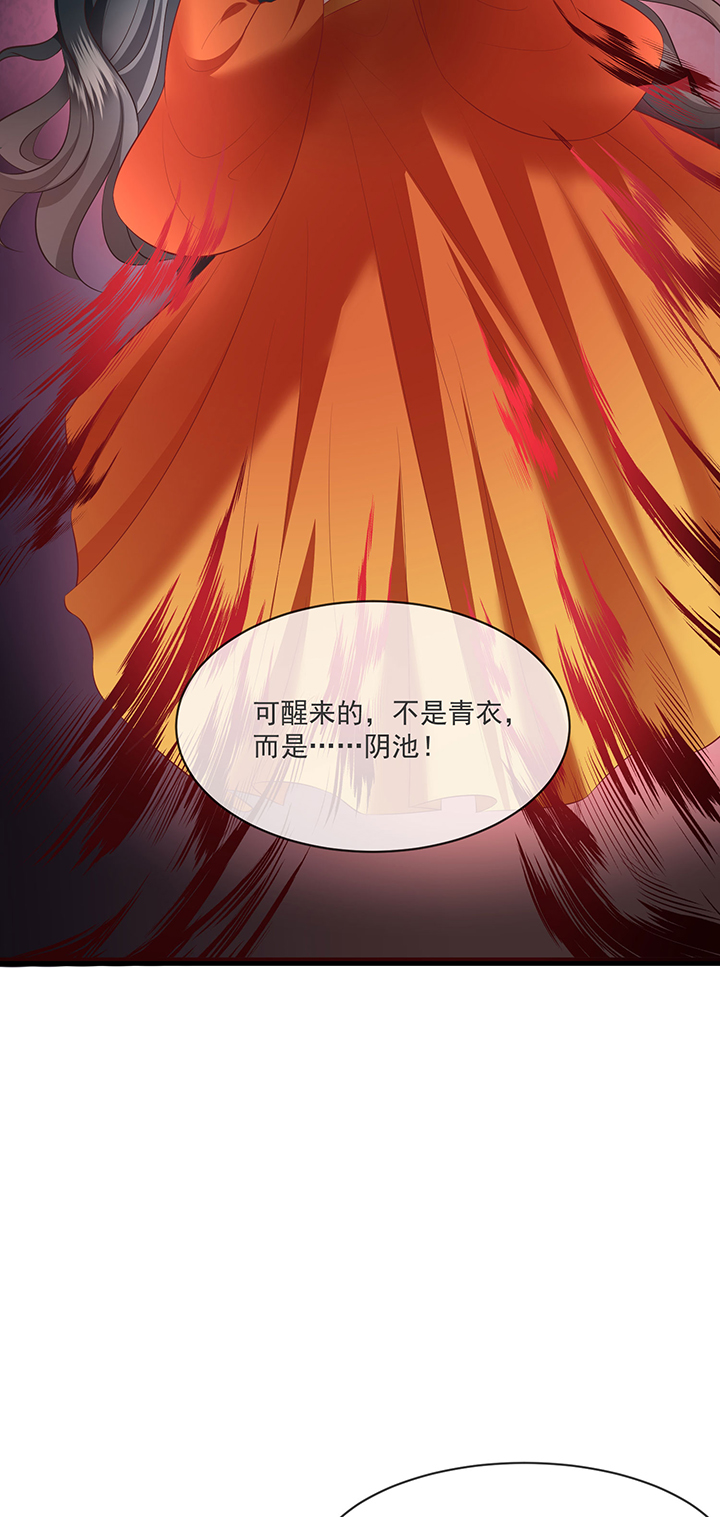 第165章：原来。他早就知道2