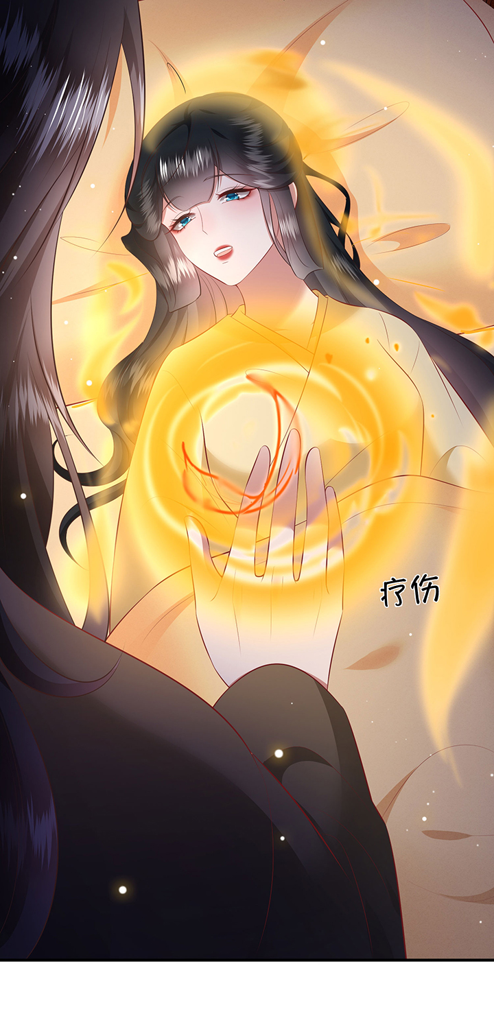 第170章：赴宴瑶池4