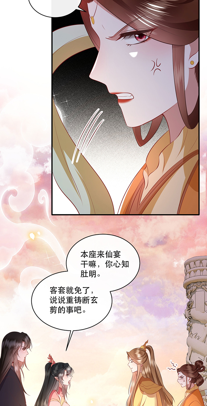 第171章：婶婶教你什么叫威胁1