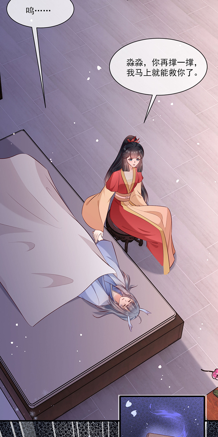 第172章：莲花托生竟是她！3
