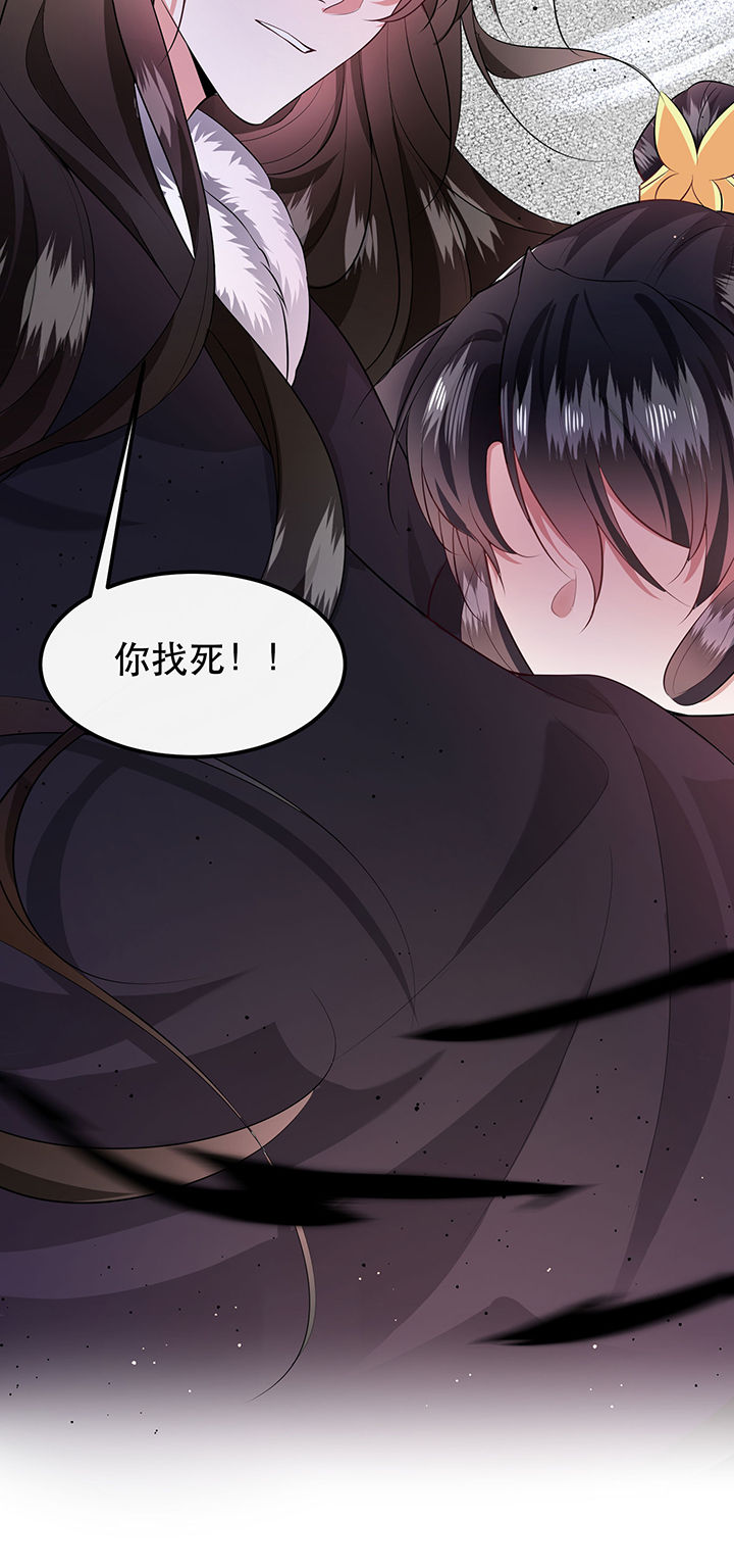第144章：北阴怒了0