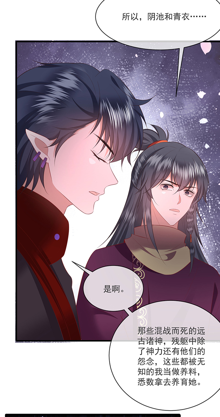 第165章：原来。他早就知道3