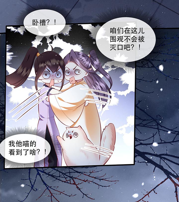 第93章：以身相许来报恩4