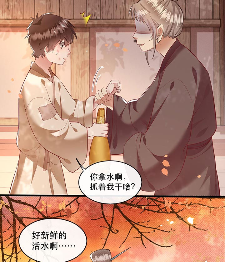 第92章：你是、北阴大帝！2