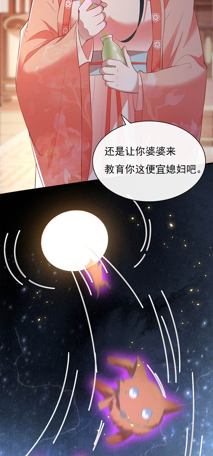 第112章：说出你的心酸往事2