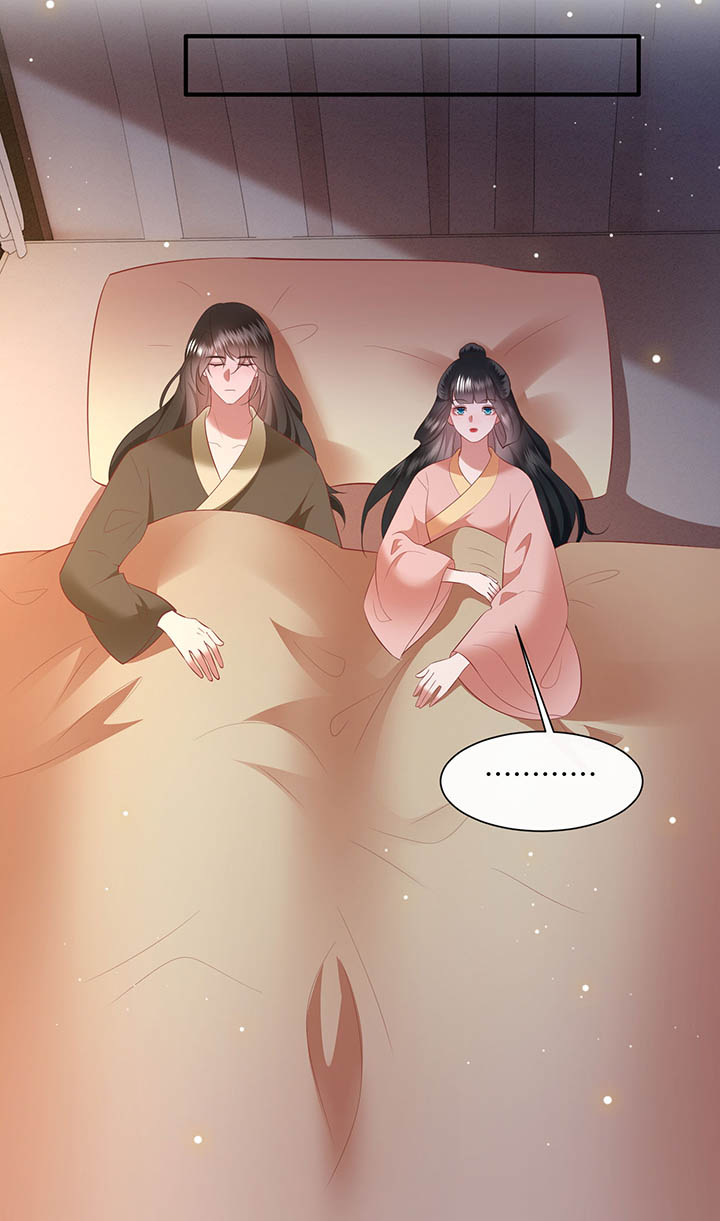 第157章：女王大娘饶命2