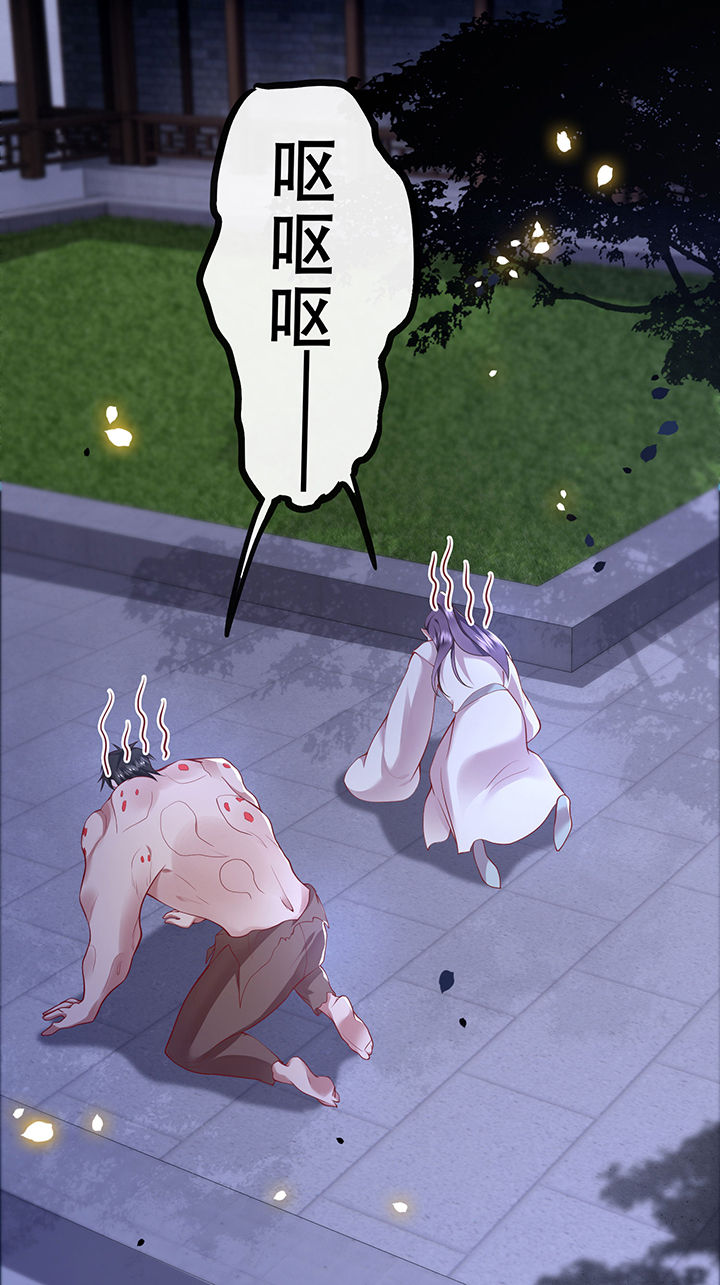 第67章：本座的打工费就是它了！0