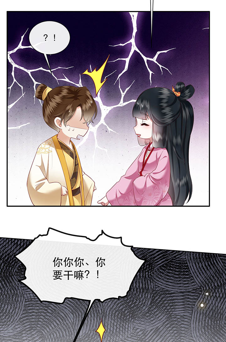 第110章：赶紧把裤子脱了2