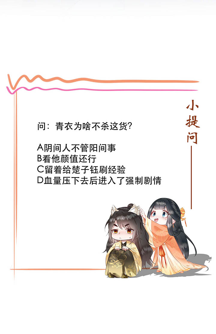 第111章：喜欢这种变态？1