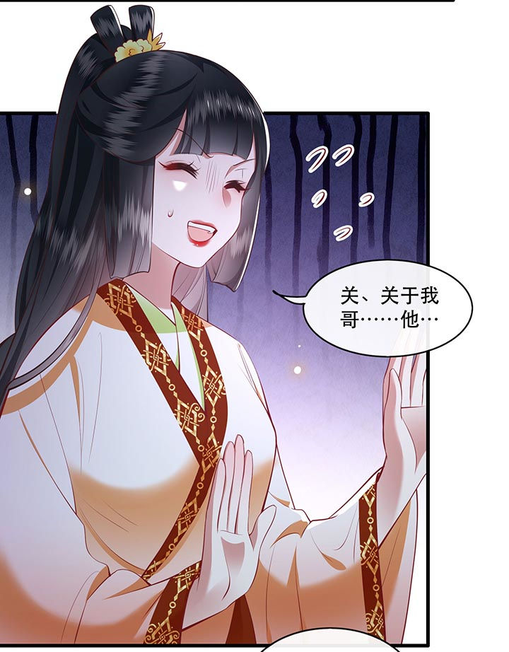 第93章：以身相许来报恩0