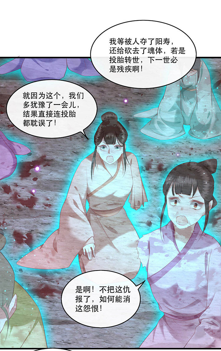 第54章：学会给主人捡东西了！3
