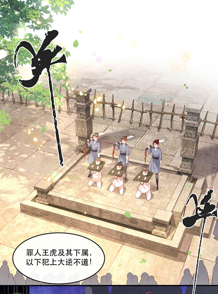 第49章：大敌当前，补充粮草！0