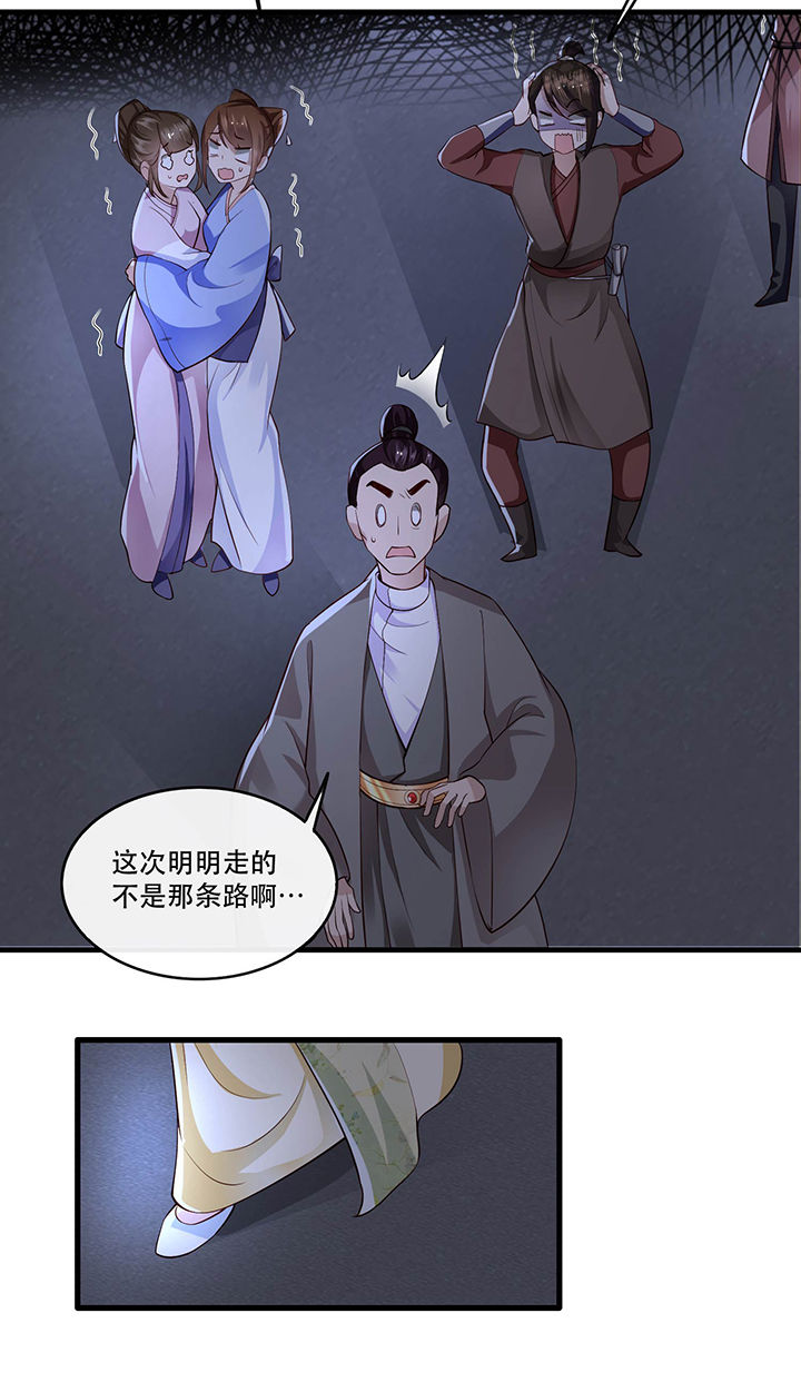 第39章：她不配，难道你配？1