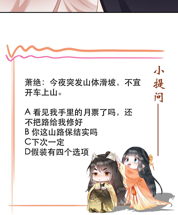 第113章：傻乎乎的小麻烦精1