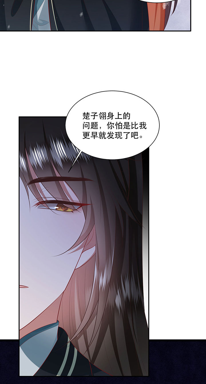 第134章：我怎么变成人了呢？！0
