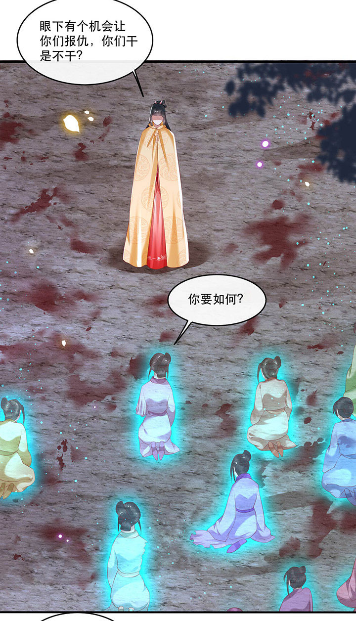 第54章：学会给主人捡东西了！4