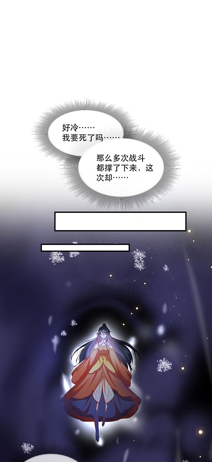 第170章：赴宴瑶池0