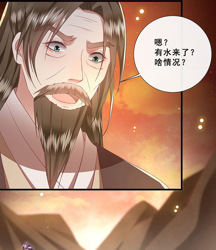第102章：孤回来了3