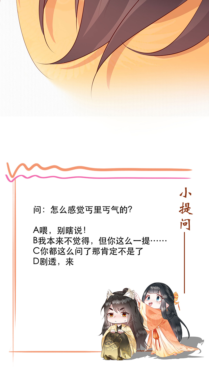 第166章：吃了你也不为过吧0