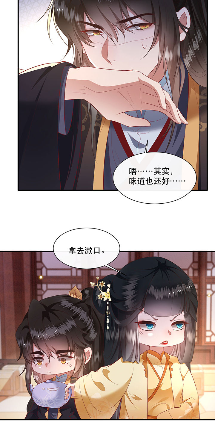 第124章：余生交给你1