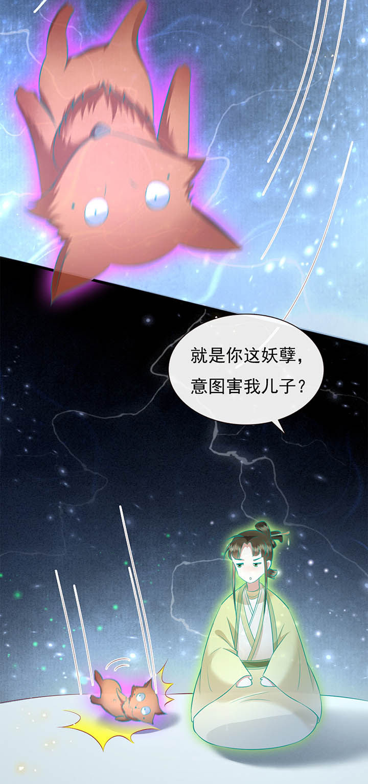 第112章：说出你的心酸往事3