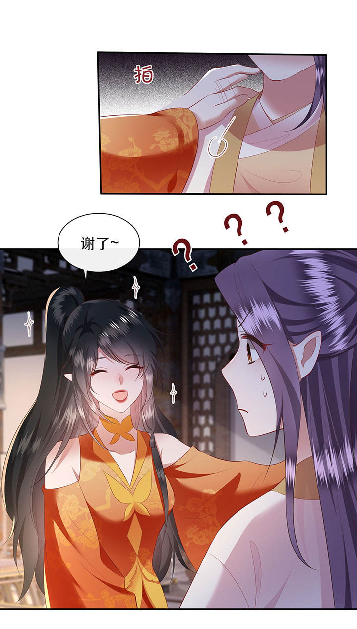 第118章：莫在轮回薄上做手脚4