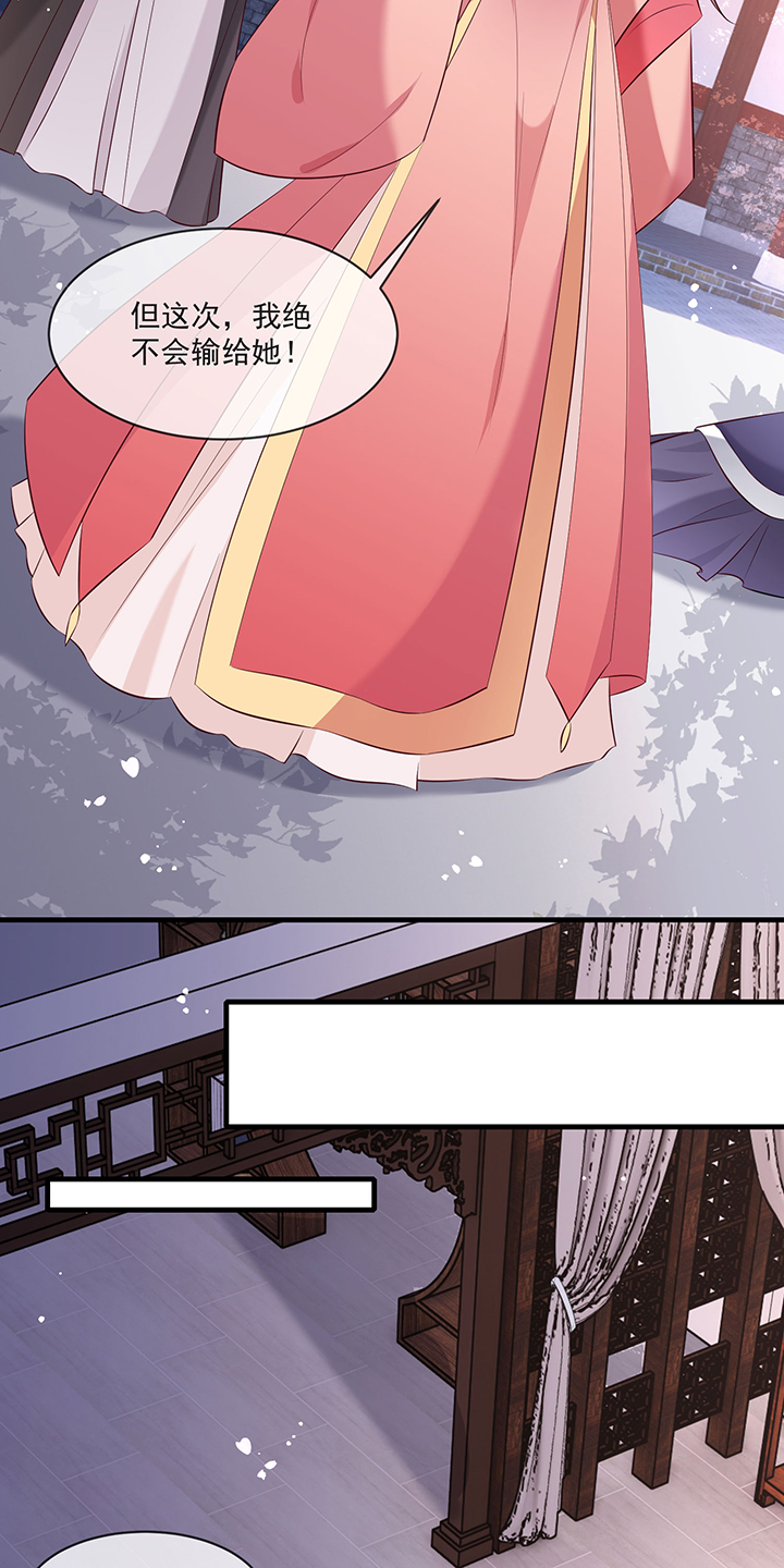 第172章：莲花托生竟是她！2