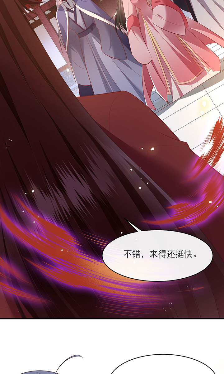 第172章：莲花托生竟是她！1