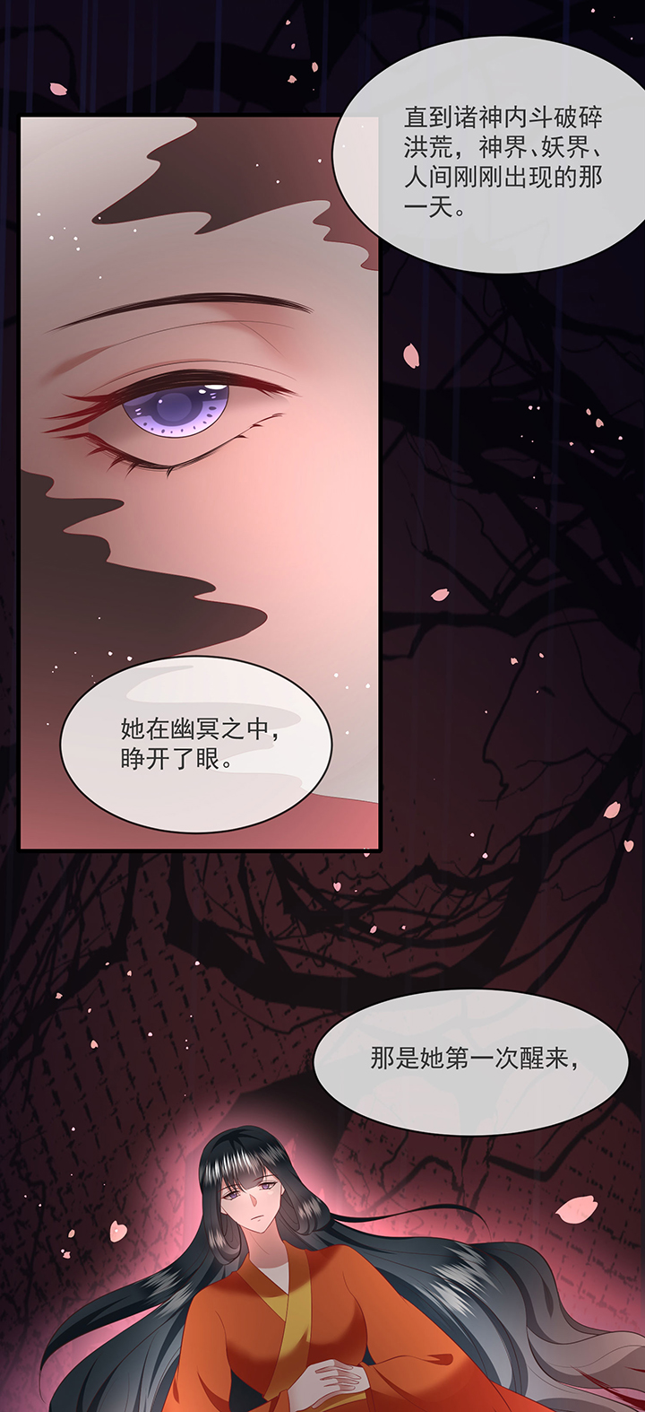第165章：原来。他早就知道1