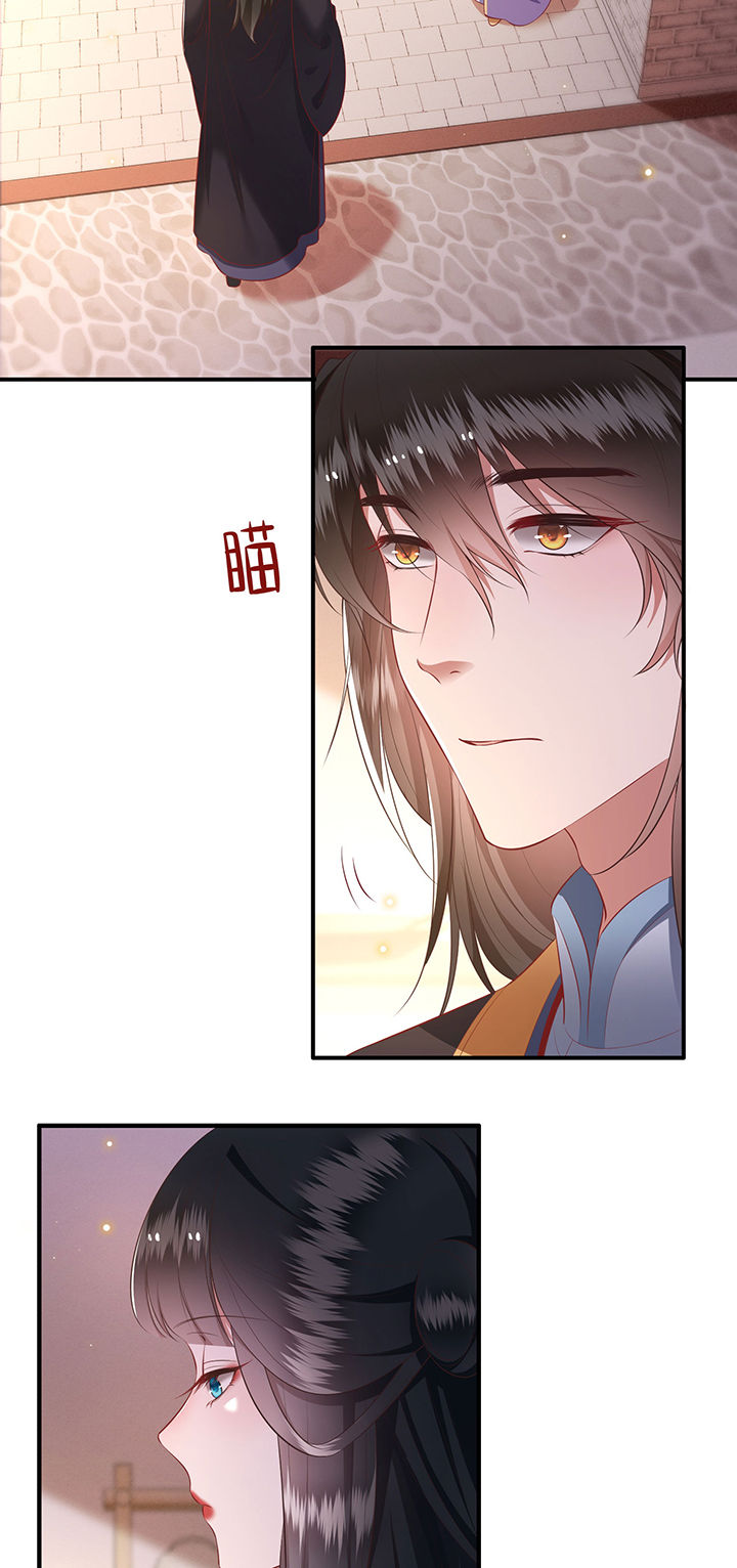 第124章：余生交给你1
