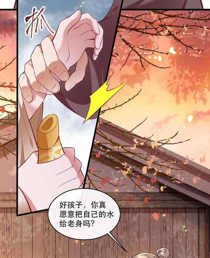 第92章：你是、北阴大帝！1