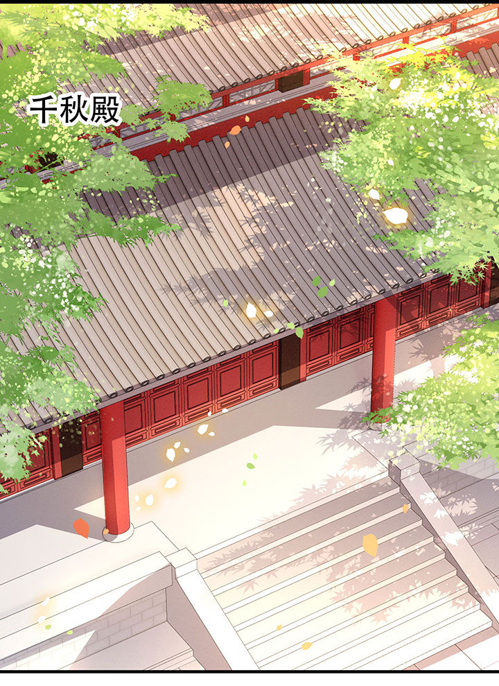第67章：本座的打工费就是它了！4