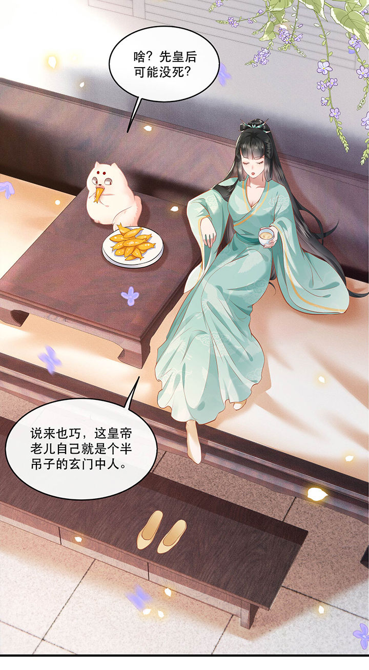 第49章：大敌当前，补充粮草！1