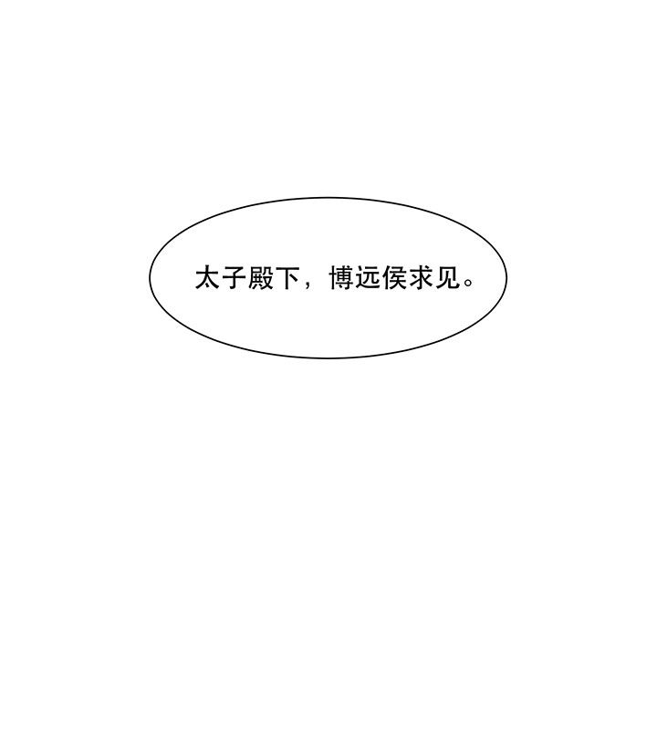 第107章：纳了良娣？2
