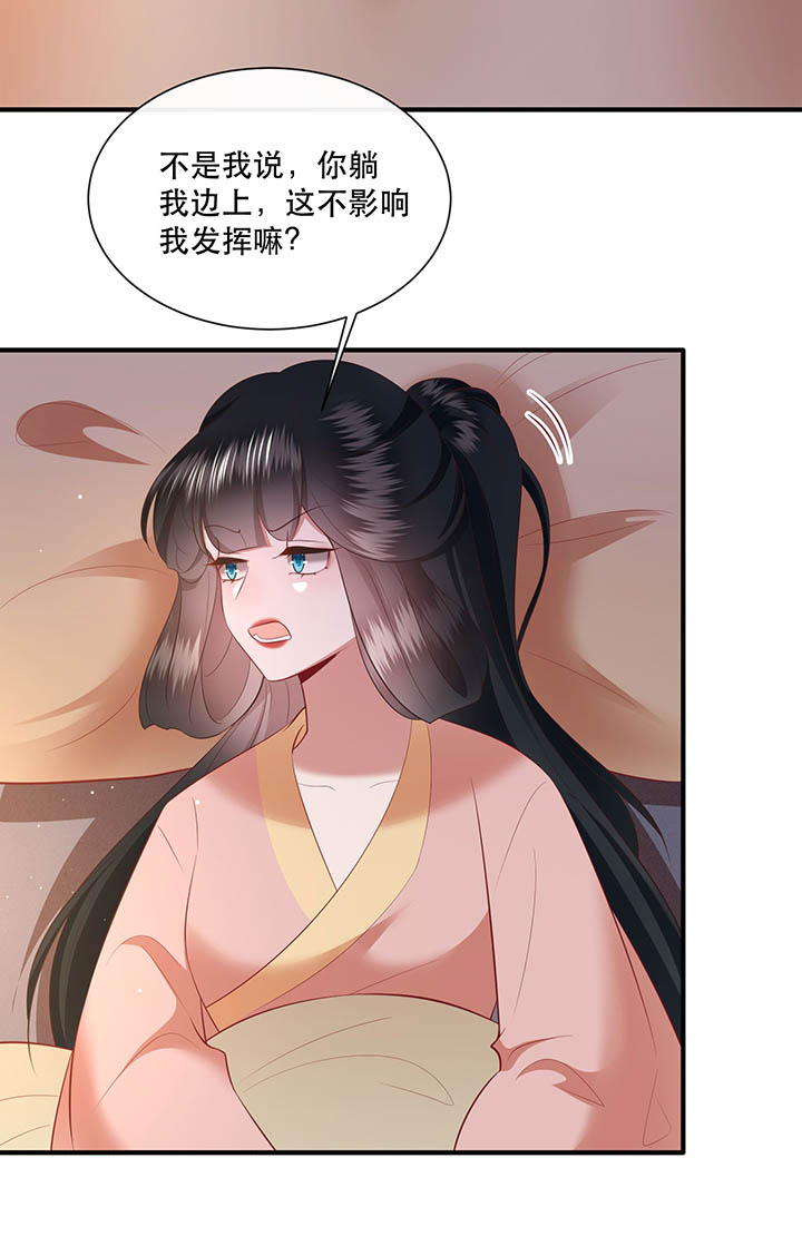 第157章：女王大娘饶命3