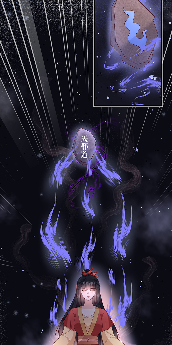 第172章：莲花托生竟是她！4
