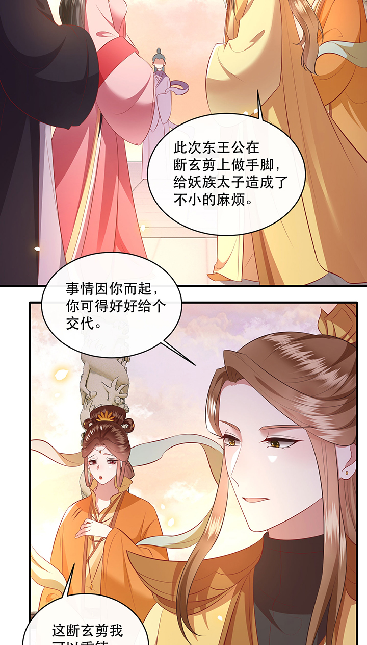 第171章：婶婶教你什么叫威胁2
