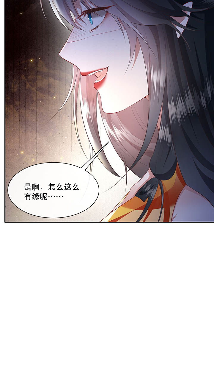 第118章：莫在轮回薄上做手脚3