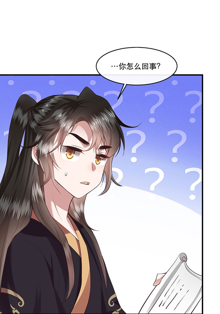 第47章：感觉身体被掏空1