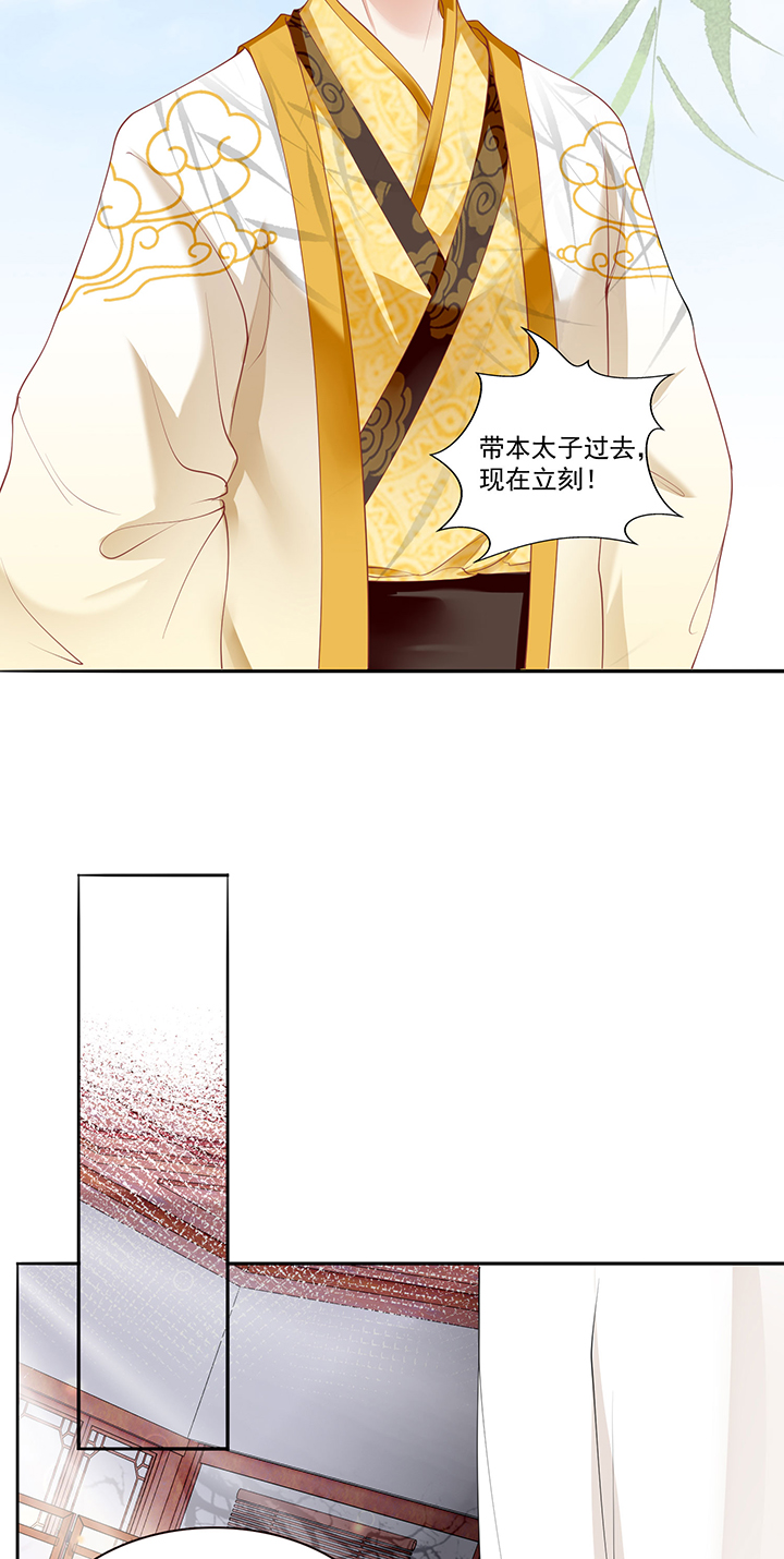 第140章：对得起脑残二字3