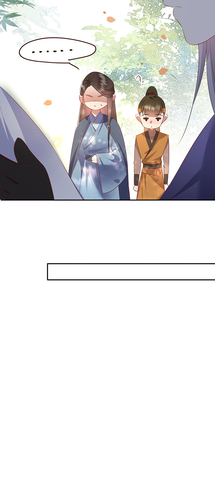 第138章：玉面剥皮小郎君4