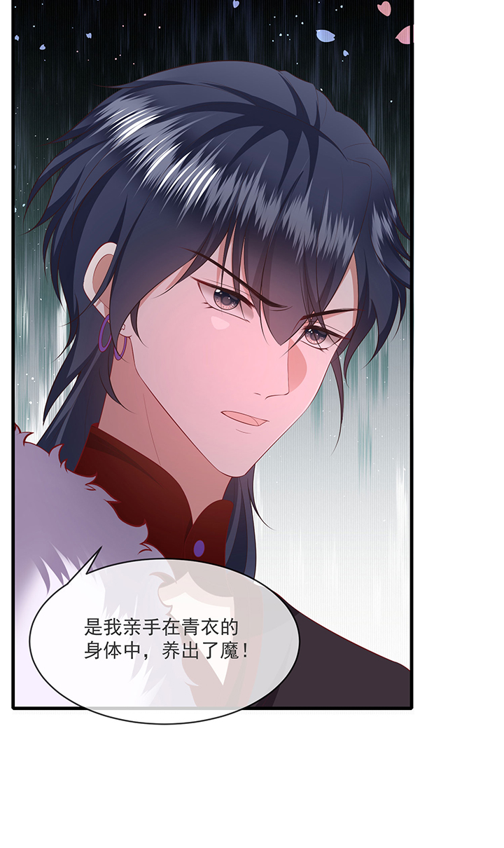 第165章：原来。他早就知道4