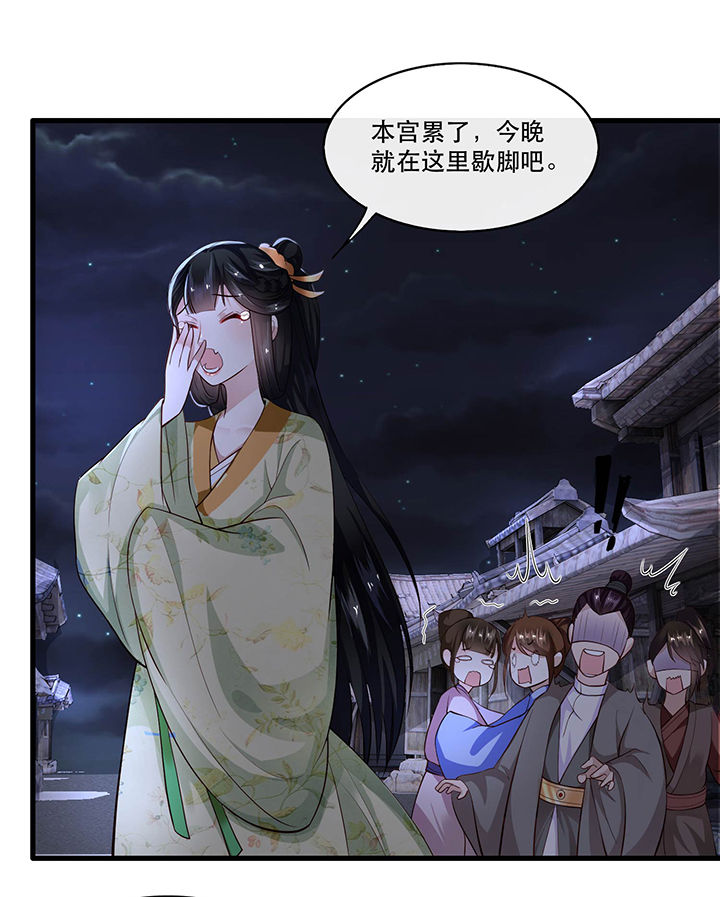 第39章：她不配，难道你配？2