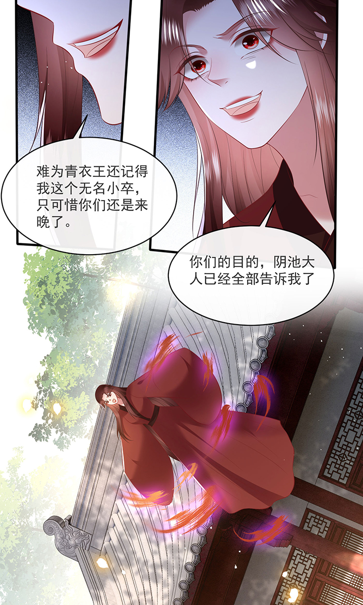 第172章：莲花托生竟是她！3